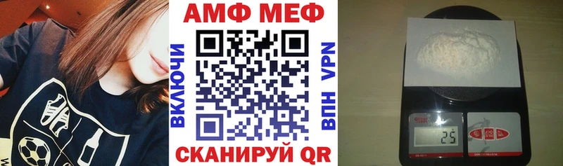 продажа наркотиков Нахабино АМФЕТАМИН Розовый
