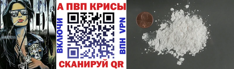 A-PVP СК Нахабино