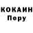Гашиш убойный SalivanLangepas