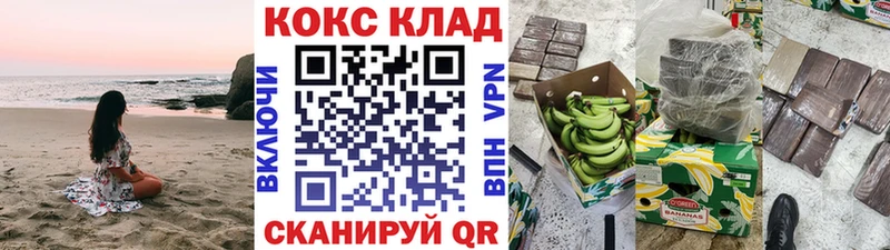 закладка  Нахабино  Кокаин FishScale 