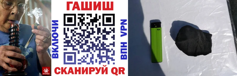 где купить   Нахабино  ГАШИШ Изолятор 
