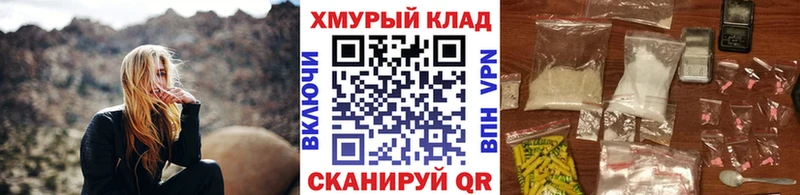 ГЕРОИН герыч  где купить наркотик  MEGA маркетплейс  Нахабино 