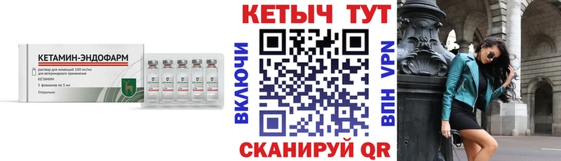 Кетамин VHQ  Нахабино 