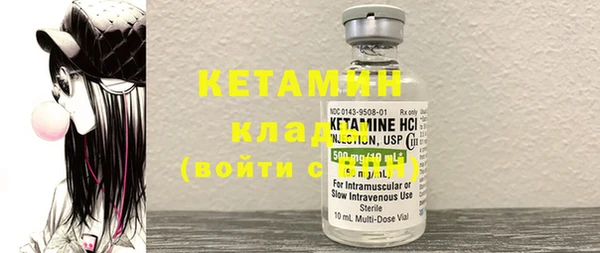 MDMA Premium VHQ Киреевск