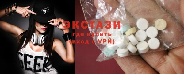 ECSTASY Козловка