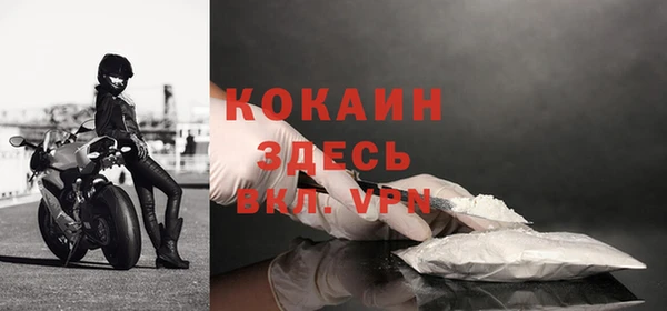 MDMA Premium VHQ Киреевск