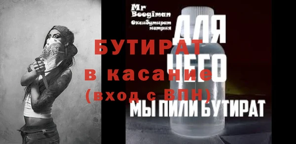 трава Кодинск