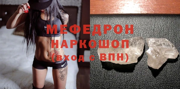 трава Кодинск
