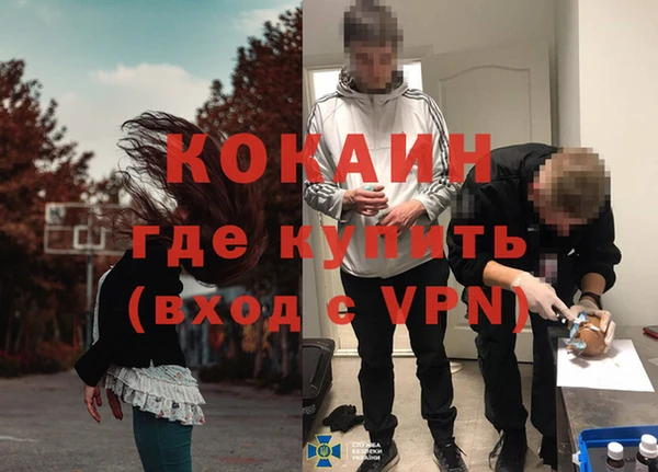 MDMA Premium VHQ Киреевск