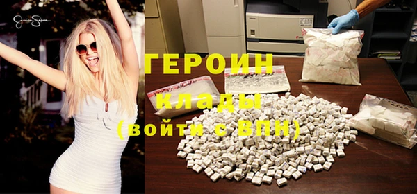 MDMA Premium VHQ Киреевск