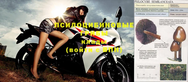 бутик Козельск