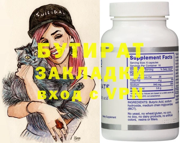 ECSTASY Козловка