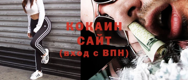 MDMA Premium VHQ Киреевск