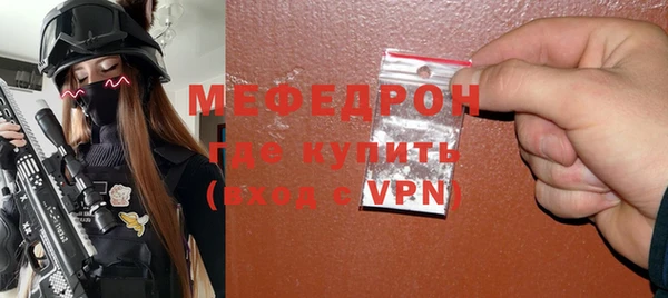 mix Нестеровская