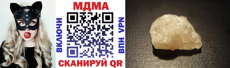 MDMA crystal  Нахабино 