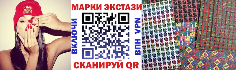 Марки N-bome 1,5мг Нахабино