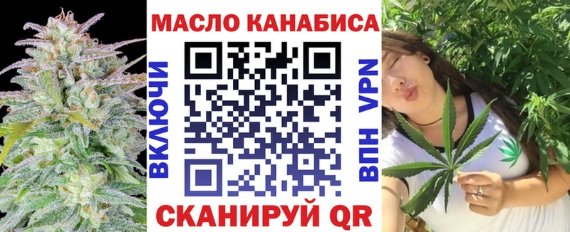 Дистиллят ТГК гашишное масло  Нахабино 